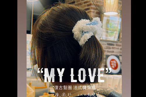 I22 DRALON  / 貝碧嘉線 