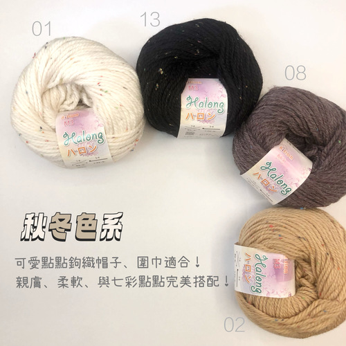 M3-哈隆  150元/粒 