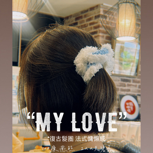 I22 DRALON  / 貝碧嘉線 